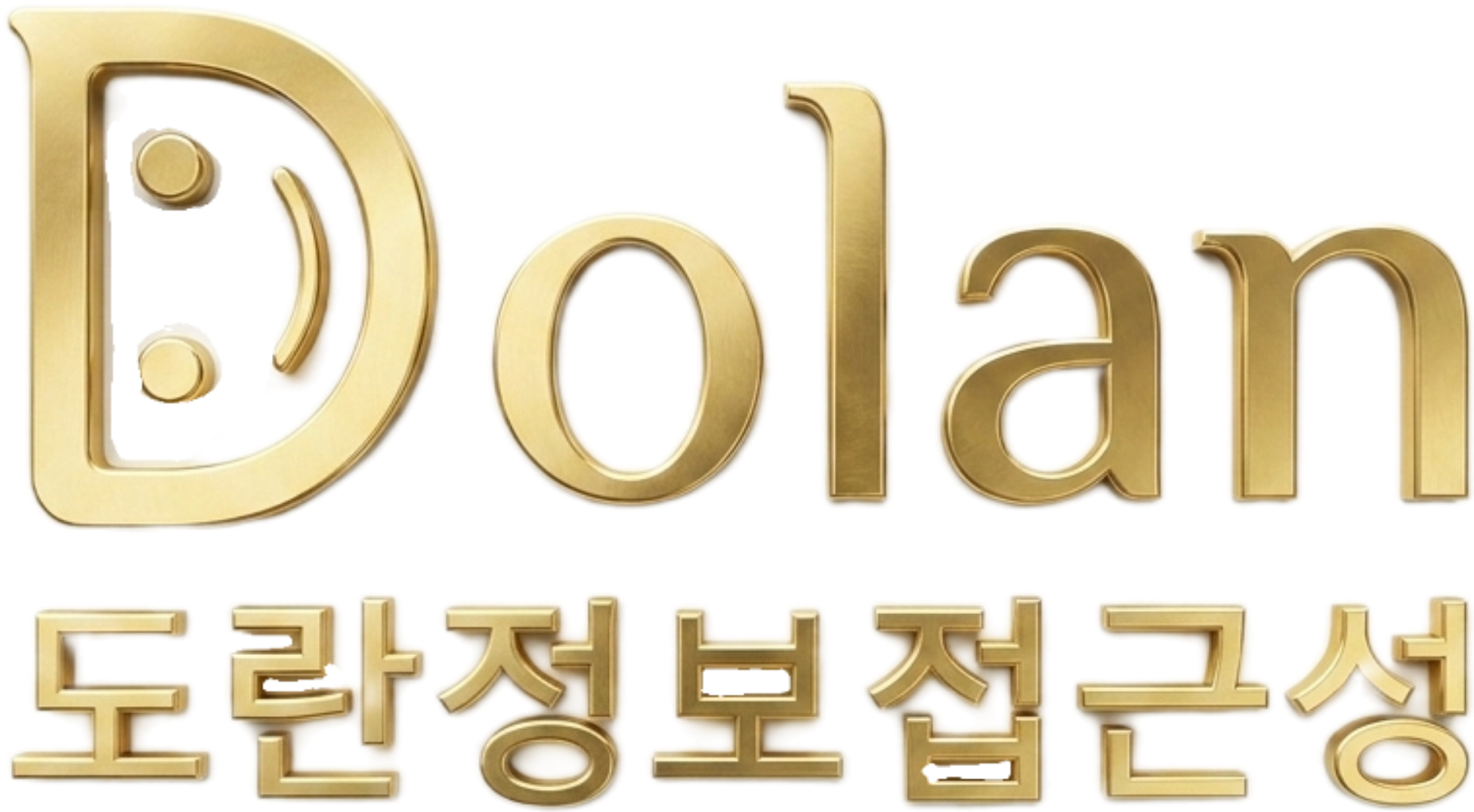 도란정보접근성