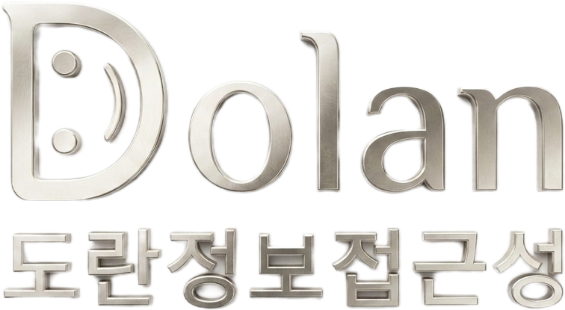 도란정보접근성